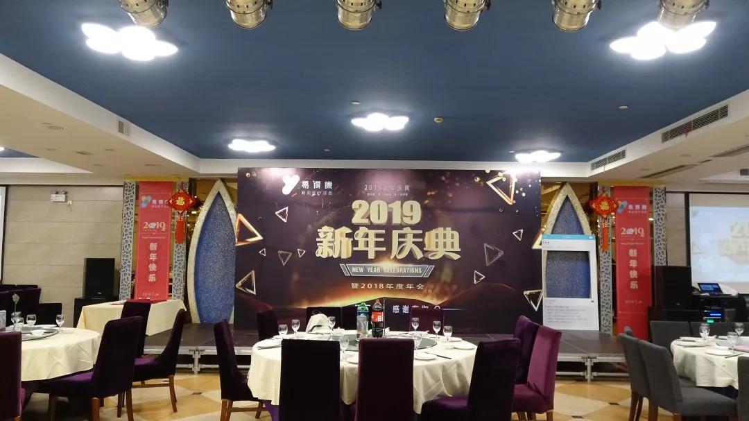 /uploads/image/2019/08/08/324455f31bcf900f037b5a1bfd6b6689.jpg 新年慶典1.jpg