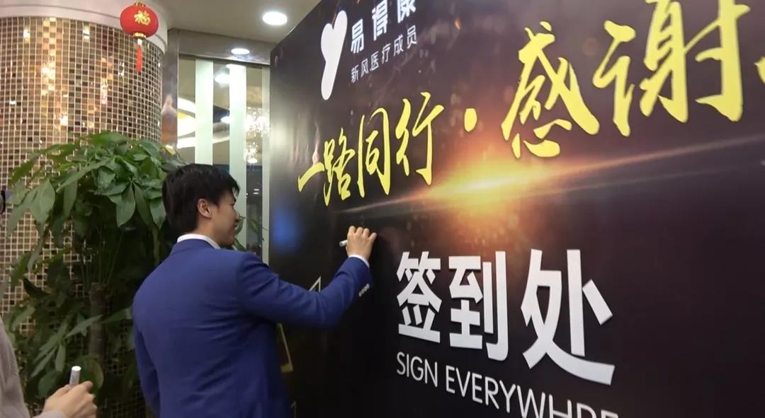 /uploads/image/2019/08/08/51e01979266f55df23feeabc6f40d80d.jpg 簽到.jpg