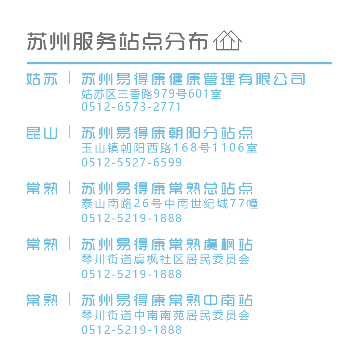 /uploads/image/2019/08/29/66dd91b353587f81298f283ff21d57bd.jpg 蘇州-04.jpg