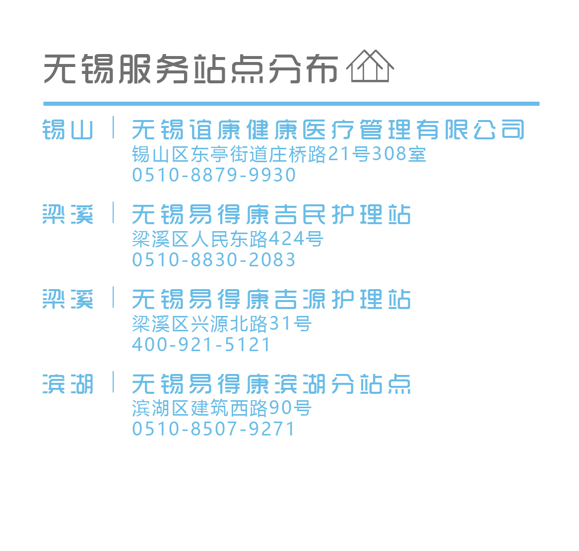 /uploads/image/2019/08/29/8df41c6c4596f19281252caf56bb4921.jpg 無(wú)錫-05.jpg