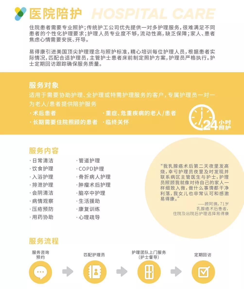 /uploads/image/2019/10/15/0196358160848a14b2a67e513b1ee20d.jpg 12.jpg