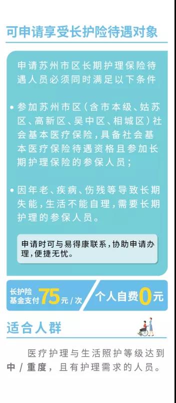 /uploads/image/2019/10/15/6bde8dc4e75682bb3fabc0964a8f3ed2.jpg 6.jpg