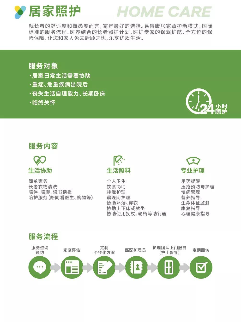 /uploads/image/2019/10/15/a8ca599b437053aacbf45de96a124441.jpg 13.jpg