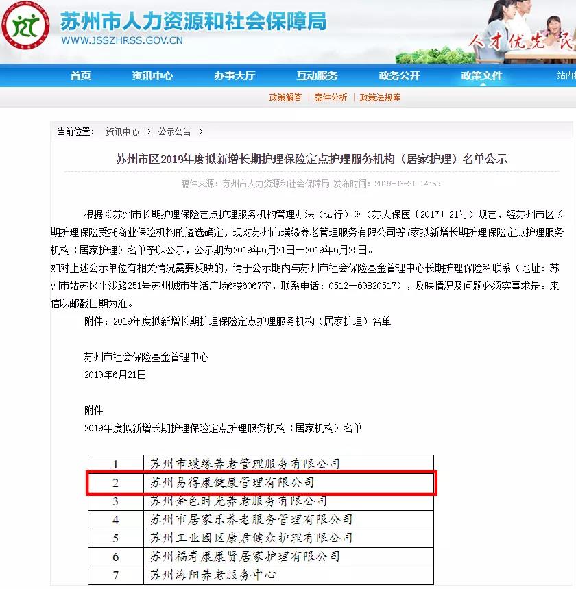 /uploads/image/2019/10/15/bb8813efdd7e1a155e8b8dae52462a6d.jpg 1.jpg