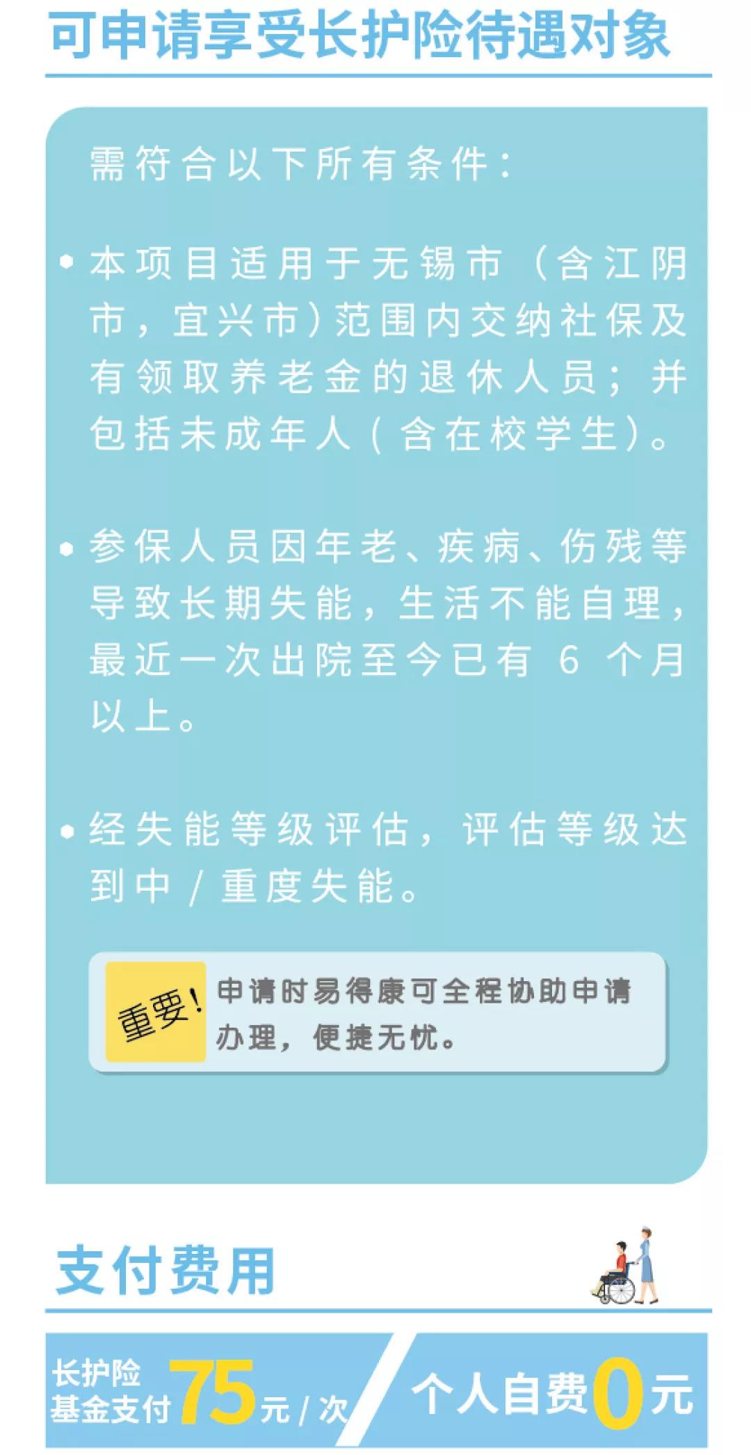 /uploads/image/2019/10/15/f1c71d12170fbe4c1f531fffad9ca2ca.jpg 10.jpg