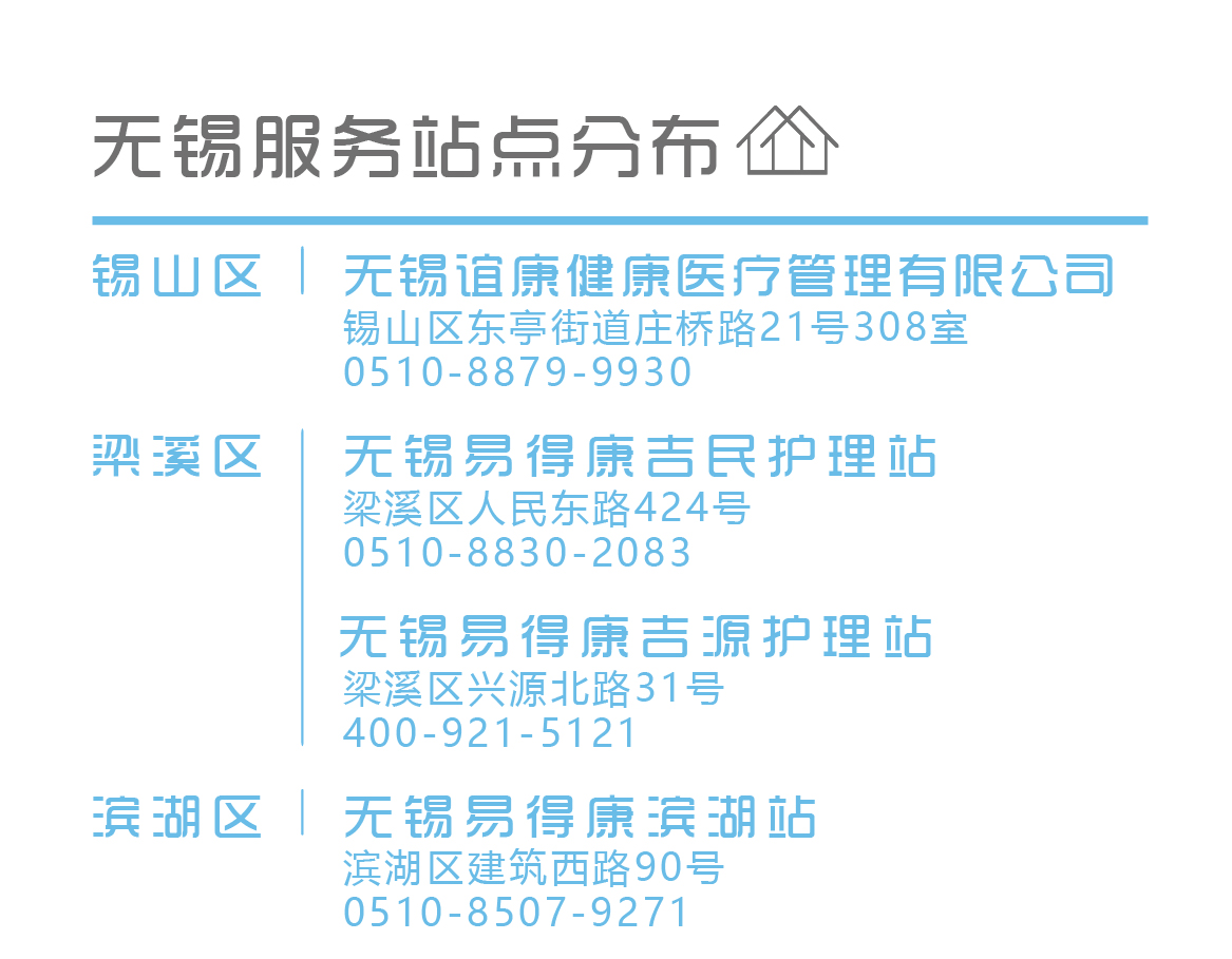 /uploads/image/2019/10/16/c4a162d3c44661a81d73b58f3660bcc2.jpg 無(wú)錫-04.jpg