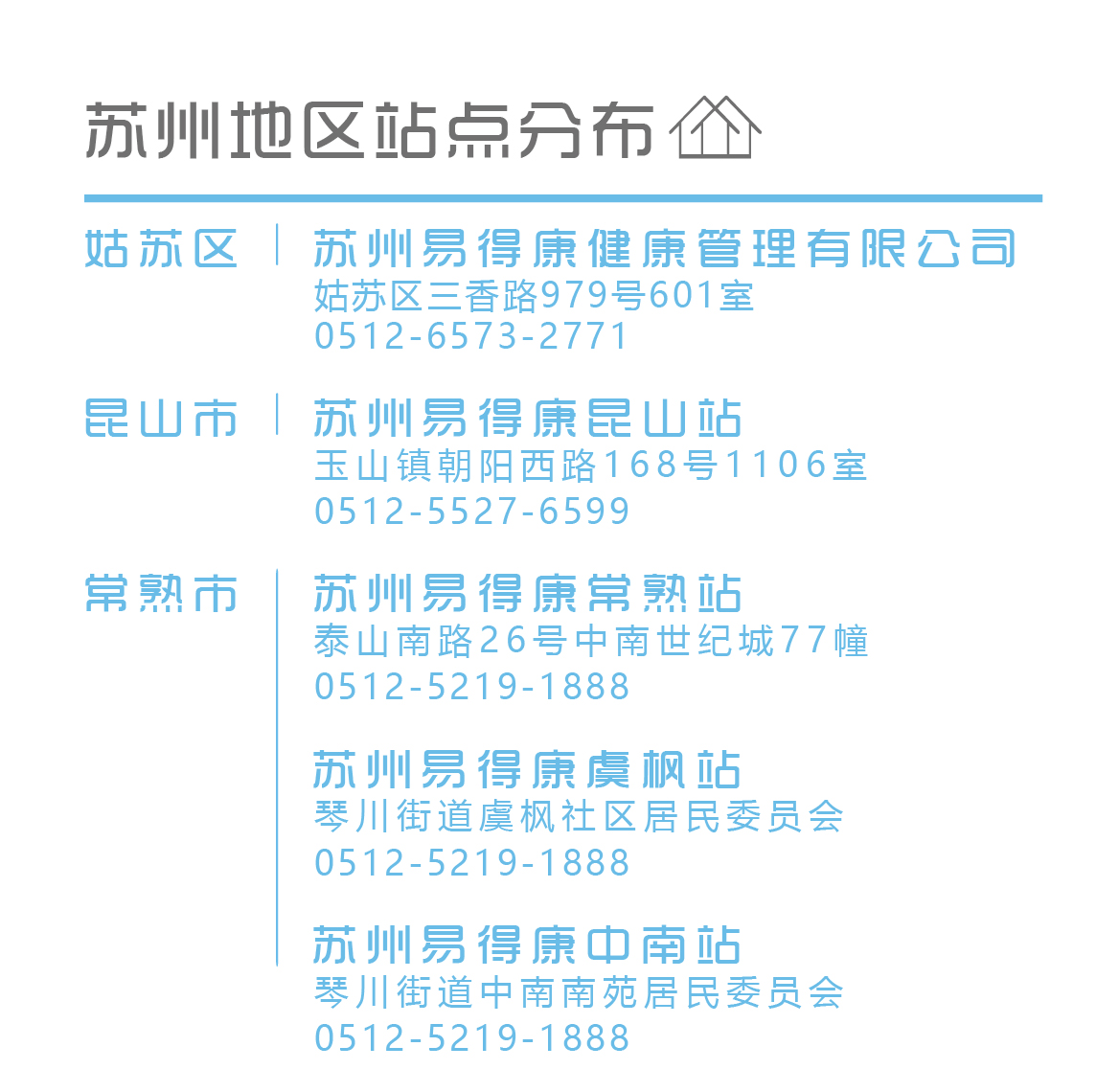 /uploads/image/2019/10/17/466b940a39bdfe2dc4a8348f92c0e183.jpg 蘇州-03.jpg