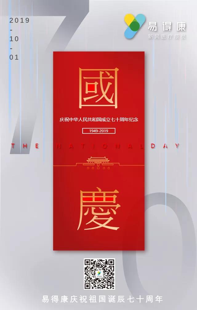 /uploads/image/2019/10/21/b7b6293d33c128dcee0da4c71bb21999.jpg 1.jpg