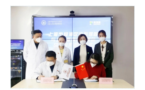 上海愛得康護(hù)理站與楊浦區(qū)中心醫(yī)院簽署戰(zhàn)略合作協(xié)議_3_meitu.jpg